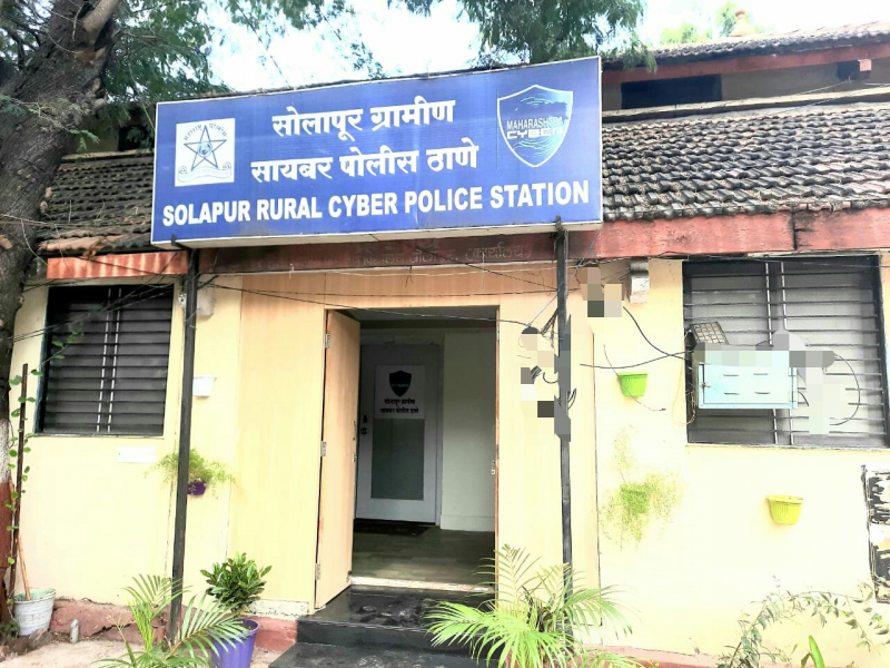 Police Station | Solapur Rural Police