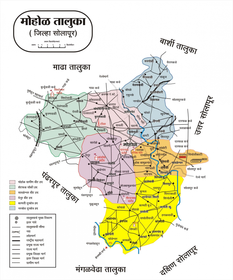 Solapur Map In Marathi Police Station | Solapur Rural Police