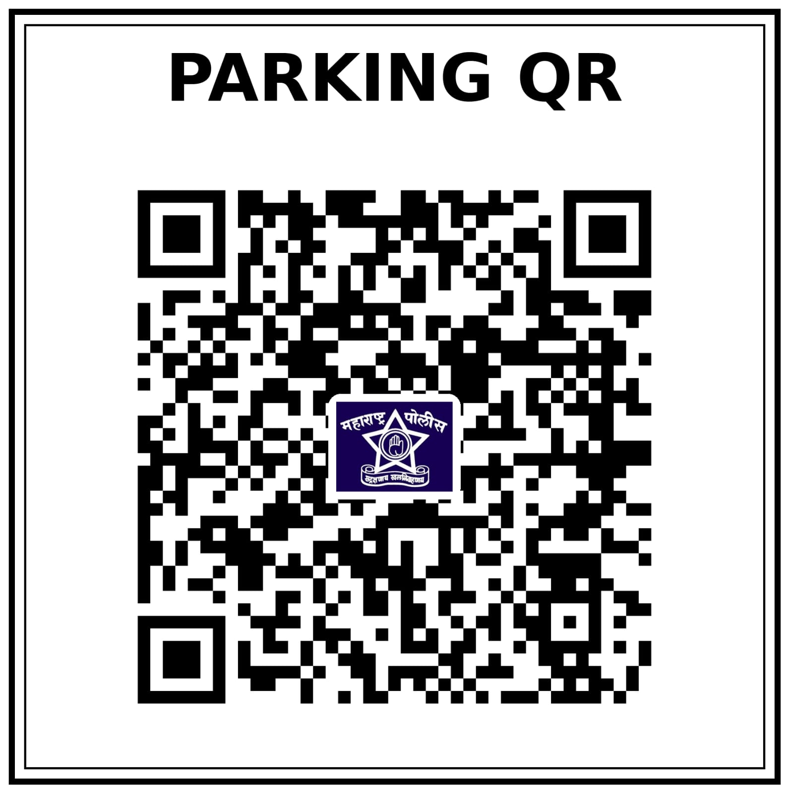 Wari Parking QR
